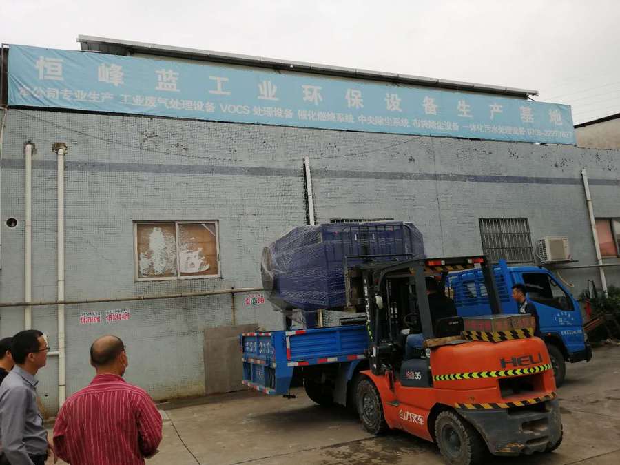 东莞涂装废气处理方法,恒峰蓝有机废气处理设备制造厂家