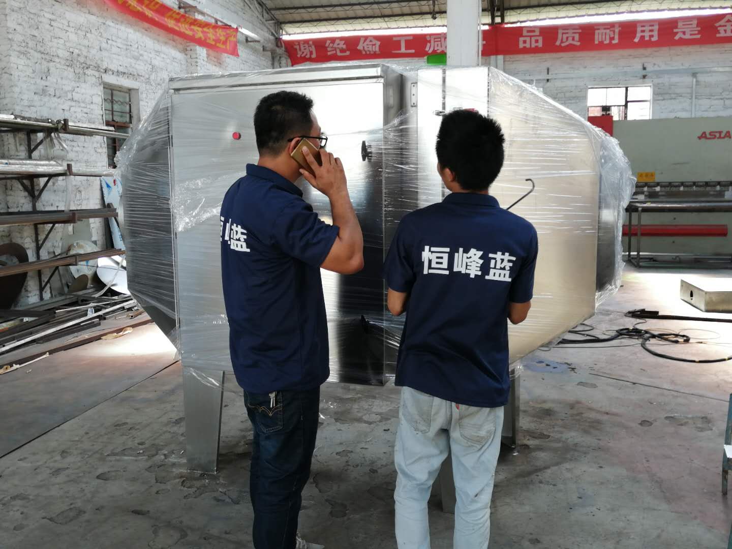 清远再生塑料造粒废气处理解决方案,广东恒峰蓝工业废气处理生产厂家